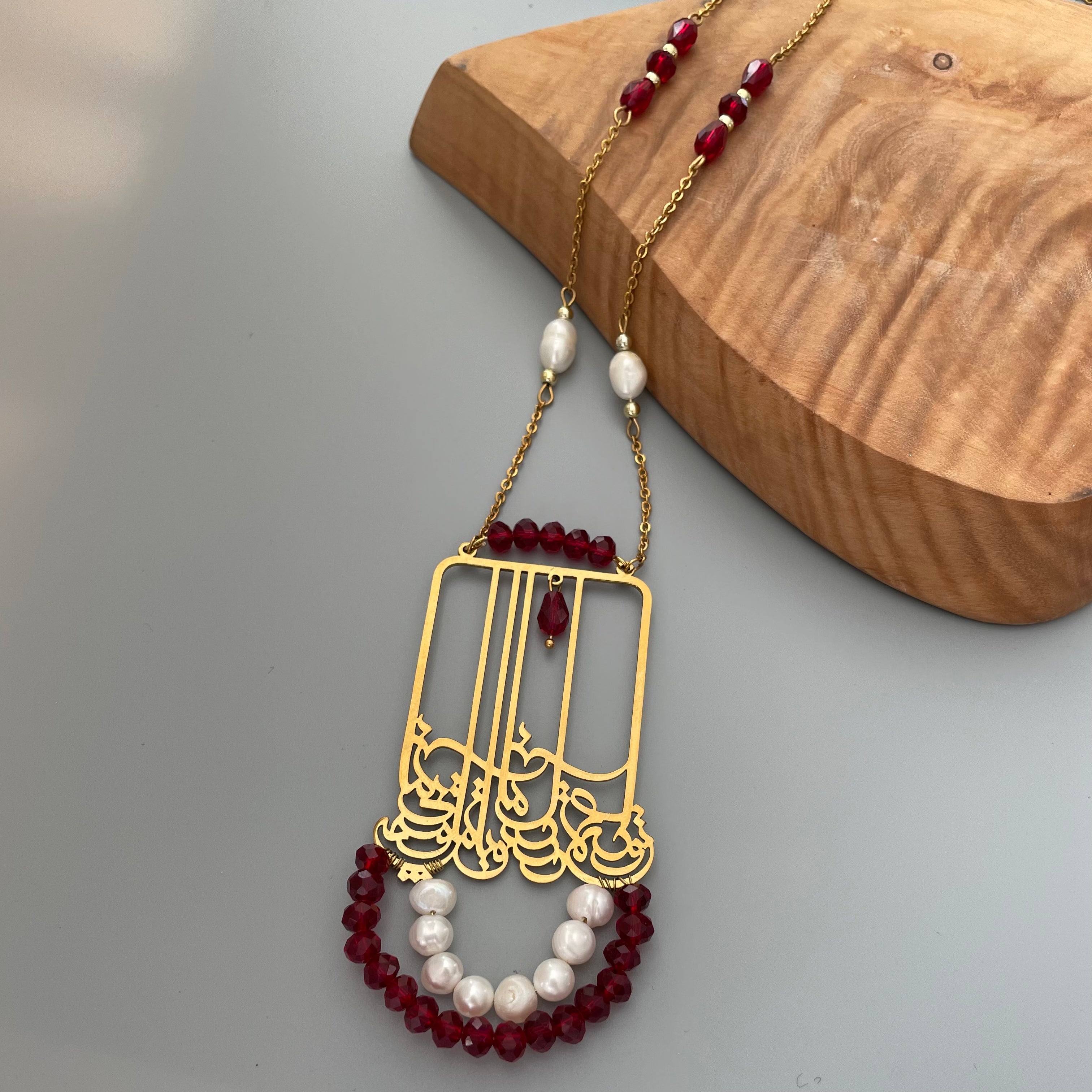 Persian Necklace-Persian Poetry Necklace with Beads:Persian Jewelry-AFRA ART GALLERY