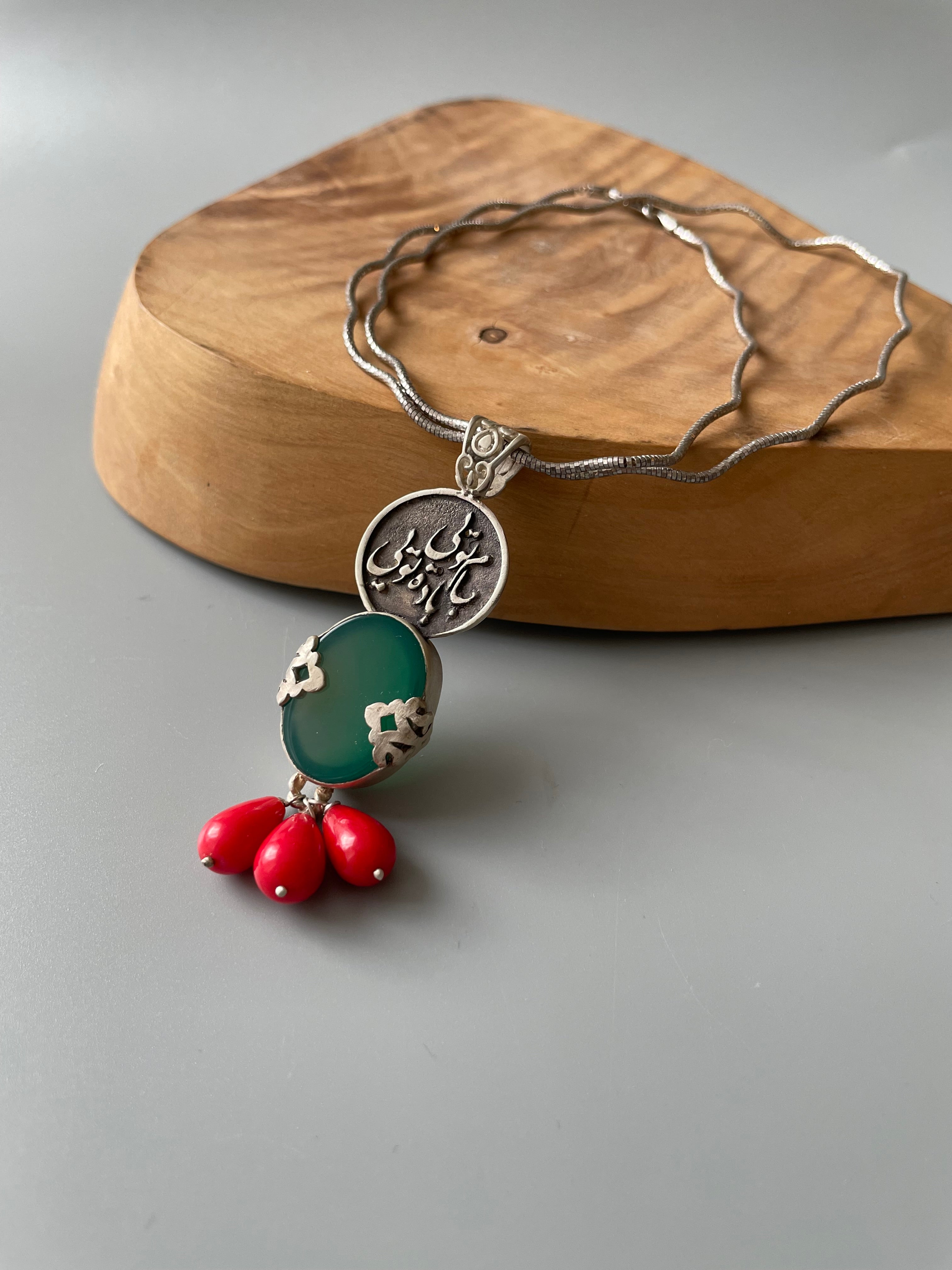 Persian Necklace Handmade Silver Necklace With Rumi Poem, Green Agate and Coral: Persian Jewelry-AFRA ART GALLERY