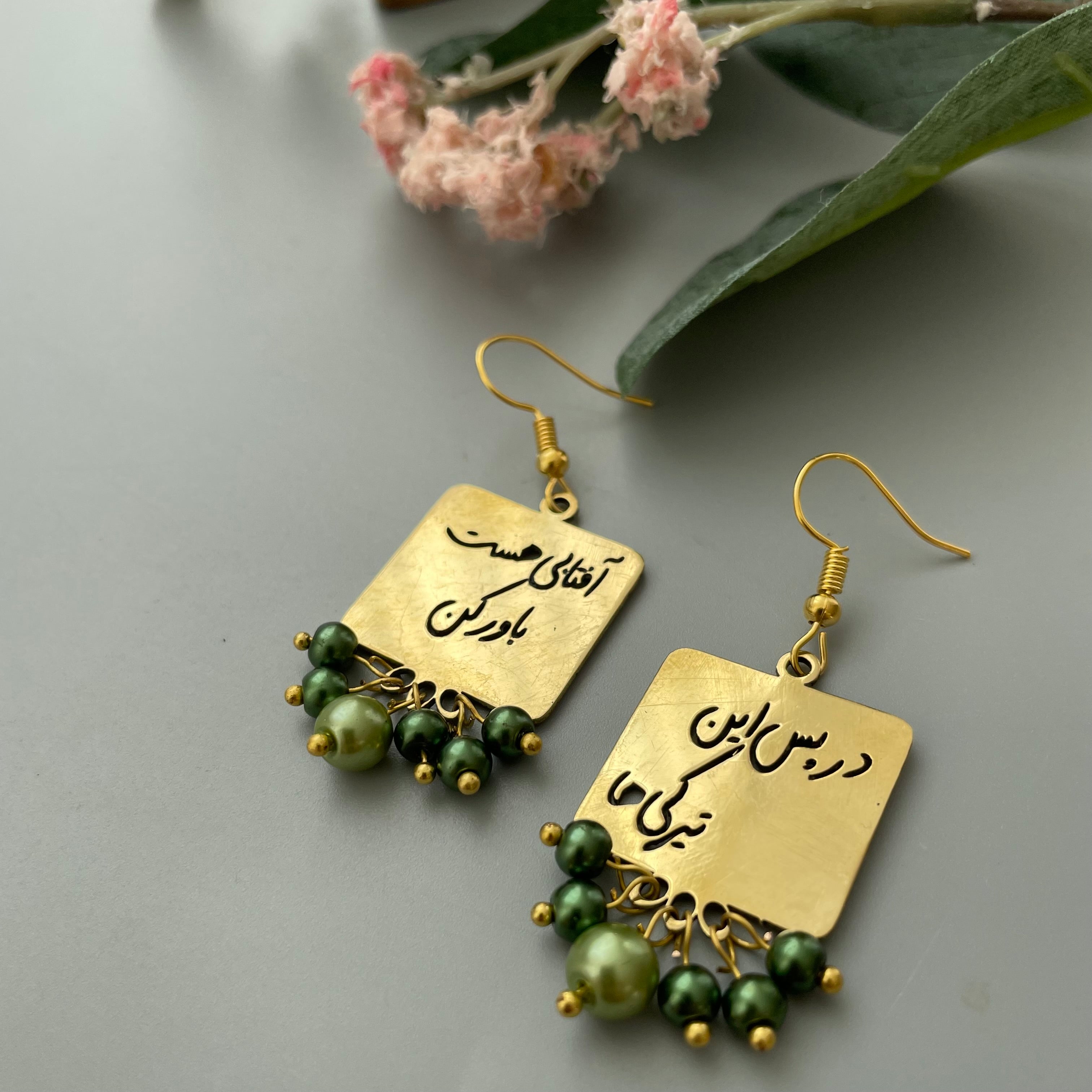 Persian Earrings Handmade Brass Dangle Earrings Persian Calligraphy:Persian Jewelry-AFRA ART GALLERY