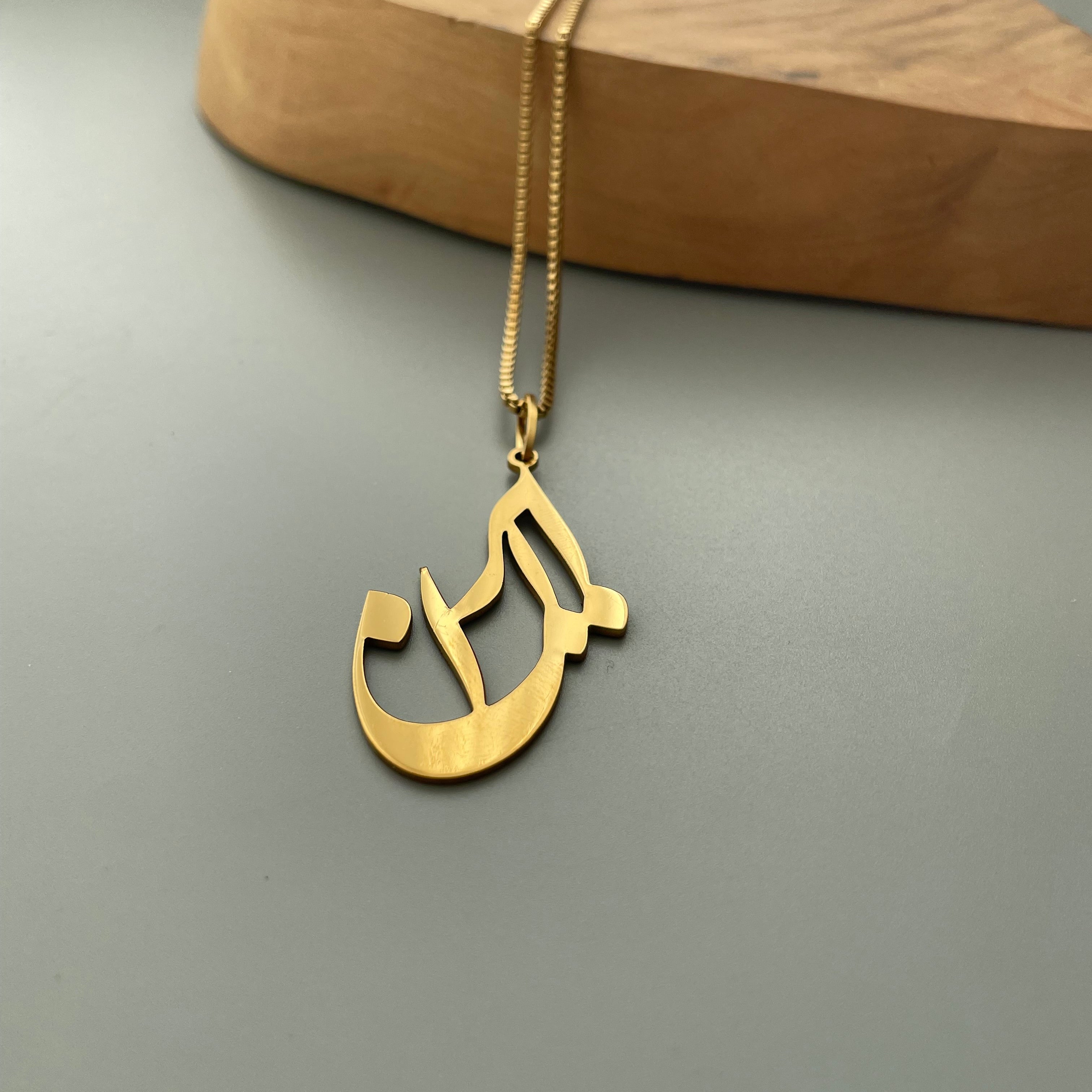 Iran Typography Necklace