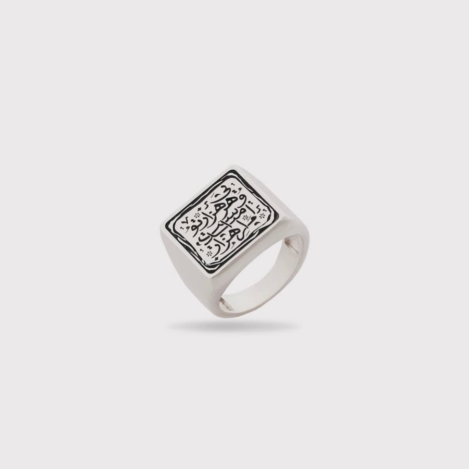 Handmade Persian Ring with Poem in Farsi