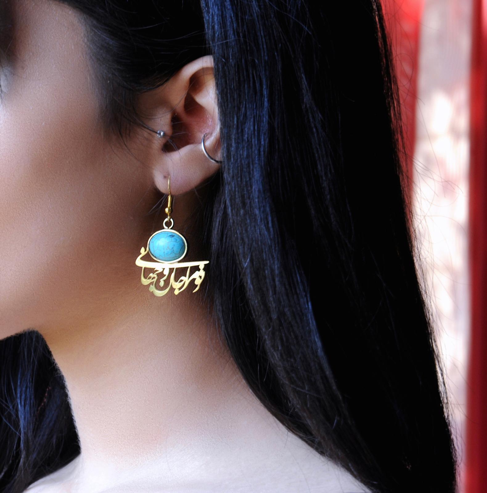 Persian Turquoise Jewelry-Persian Brass Earrings with Romantic Calligraphy in Farsi: Persian Jewelry-AFRA ART GALLERY