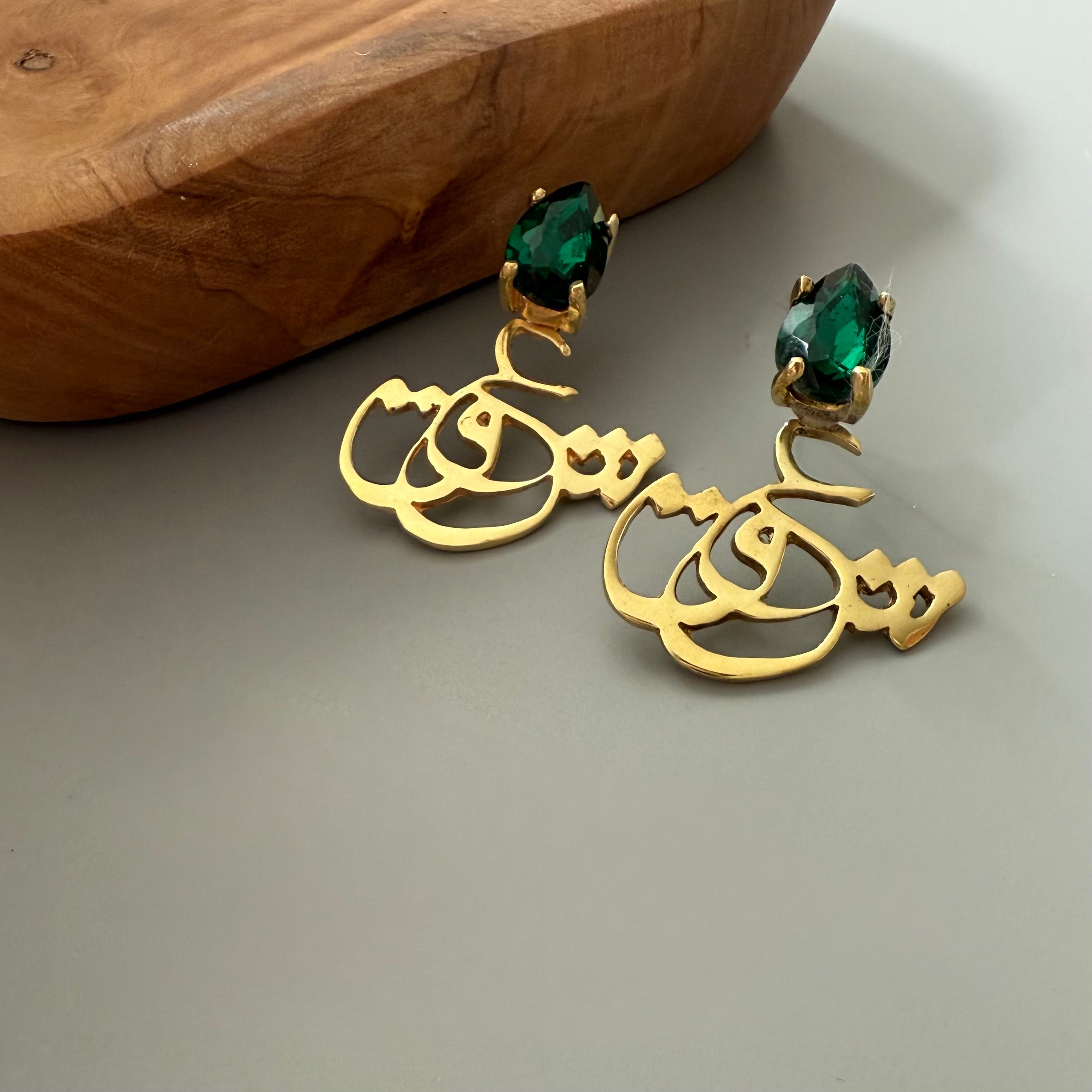 Handmade Brass Earrings with Persian Calligraphy