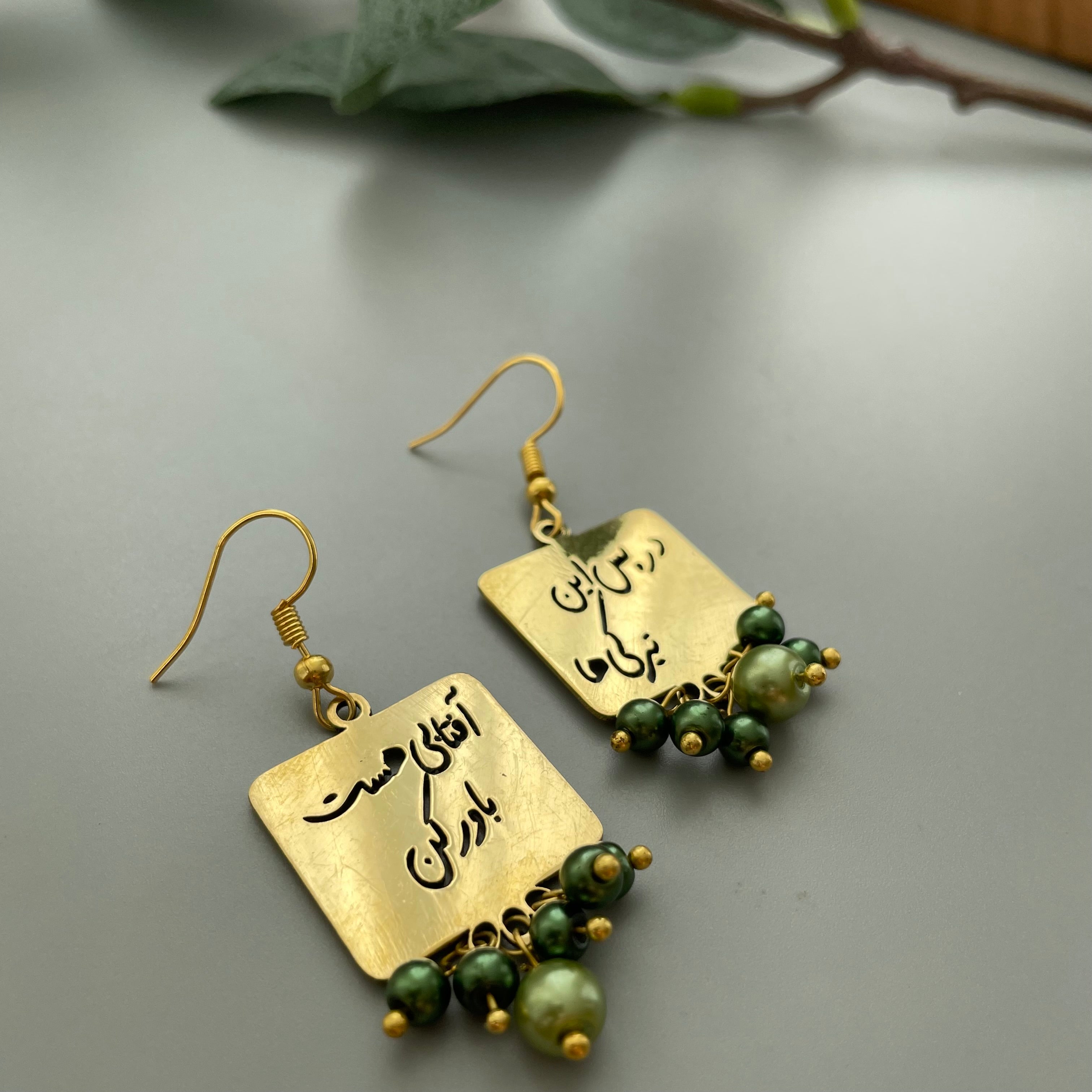 Persian Earrings Handmade Brass Dangle Earrings Persian Calligraphy:Persian Jewelry-AFRA ART GALLERY